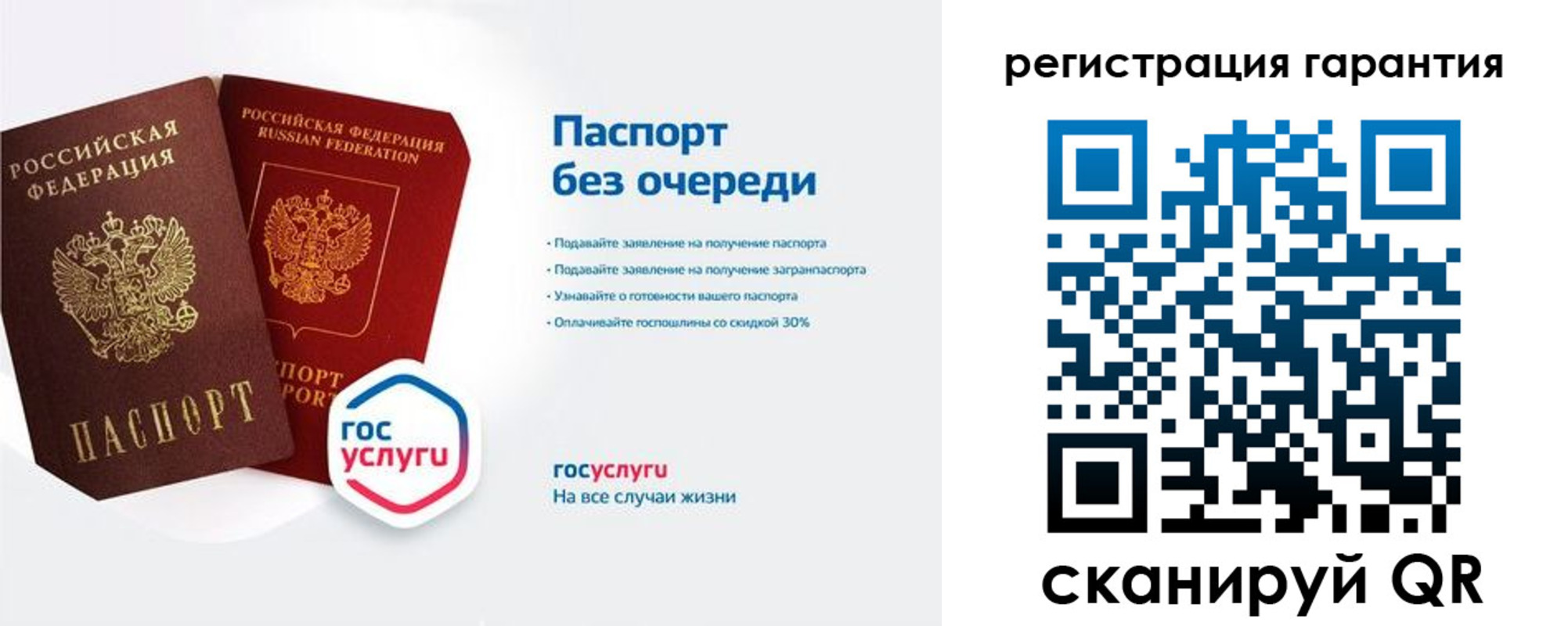 прописка иностранных граждан в Агрызе