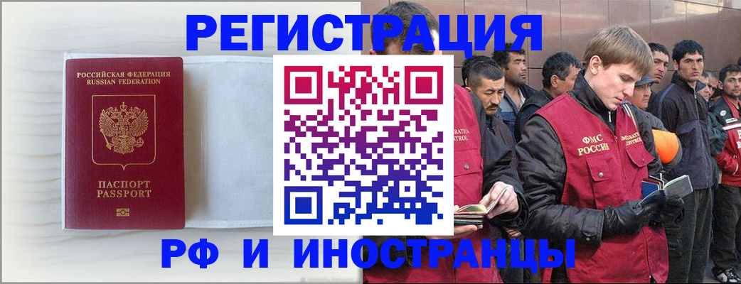 прописка поиск в Агрызе