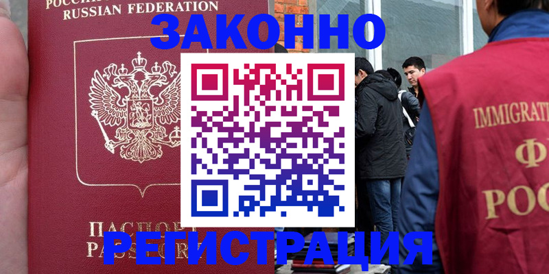 прописка для кредита в Агрызе