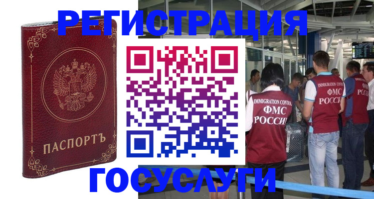 где прописаться в Агрызе